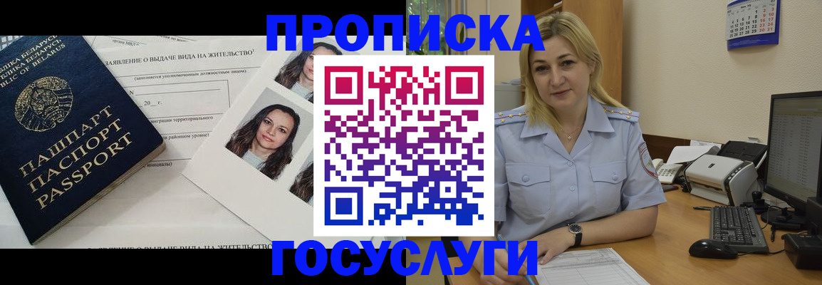 регистрация для школы в Опочке