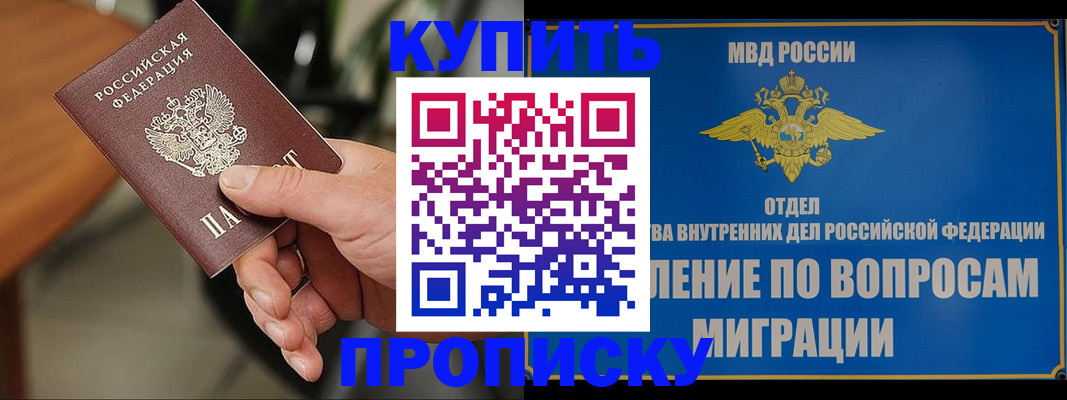 форма 3 в Опочке